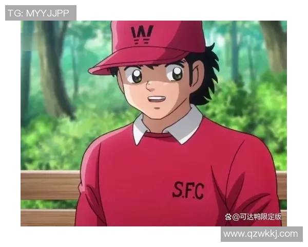 足球小将大空翼的成长之路与梦想追逐的热血故事